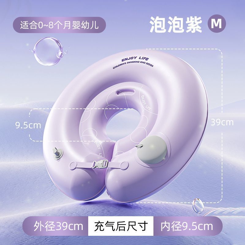 婴儿游泳圈.jpg