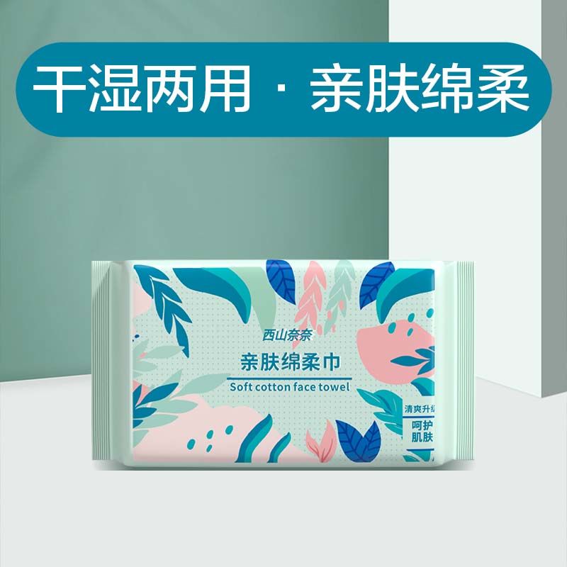 棉柔巾.jpg