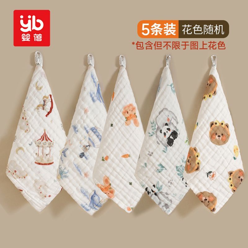 婴儿方巾.jpg