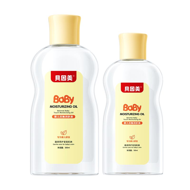婴儿润肤油.jpg